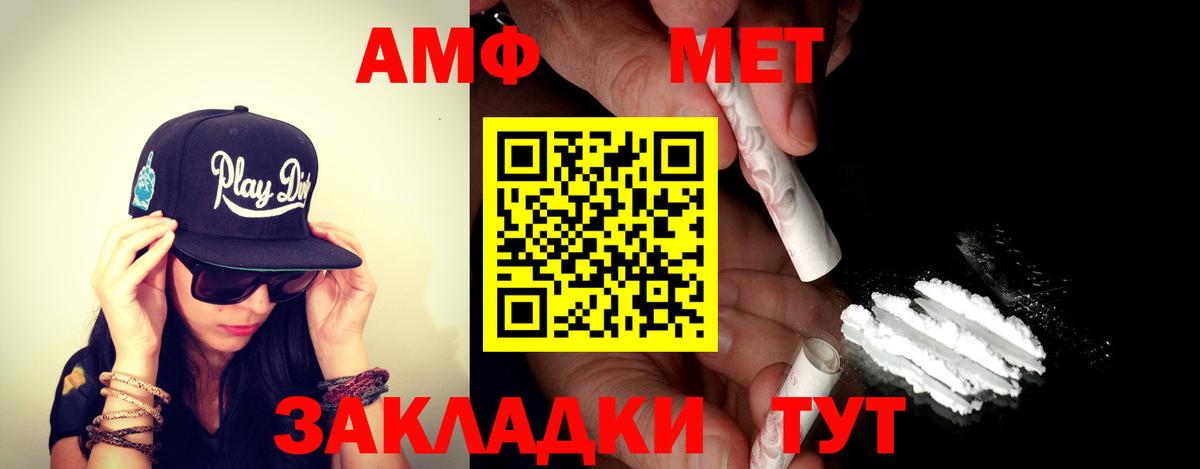 АМФ 97%  Вход с VPN  АМФ  Обнинск 