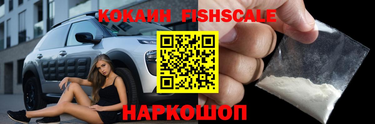 Cocaine Боливия  Вход с VPN  Обнинск  Кокаин Боливия 