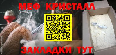 молекула духа Аша