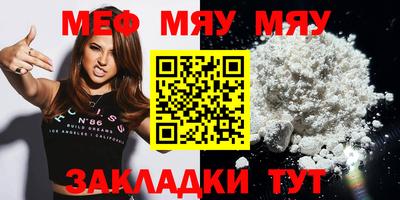 мдпв Ачхой-Мартан