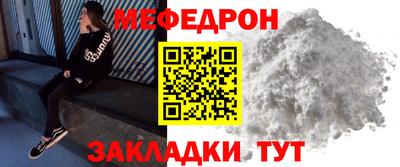 мдпв Ачхой-Мартан
