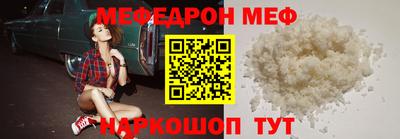 мдпв Ачхой-Мартан