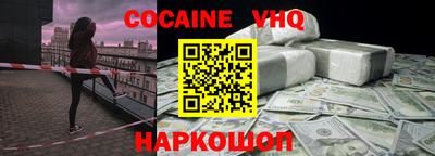 молекула духа Аша