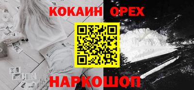 молекула духа Аша