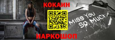 молекула духа Аша
