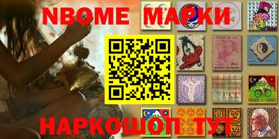 молекула духа Аша