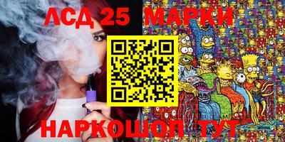 мдпв Ачхой-Мартан