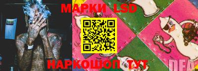 молекула духа Аша