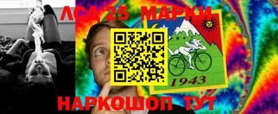 молекула духа Аша