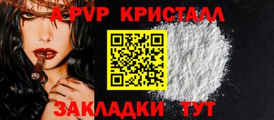 молекула духа Аша