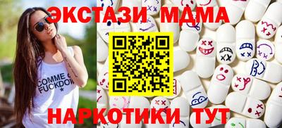 прущий лед Баксан