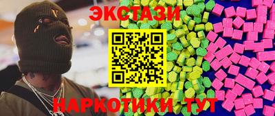 прущий лед Баксан