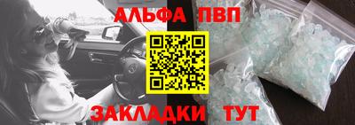 молекула духа Аша