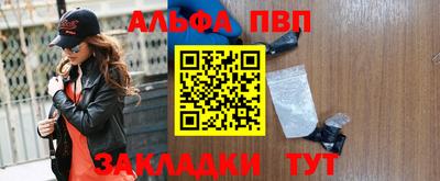 молекула духа Аша