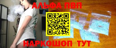 молекула духа Аша
