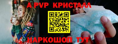 молекула духа Аша