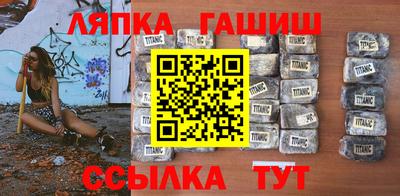 молекула духа Аша