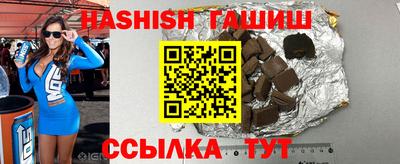 молекула духа Аша