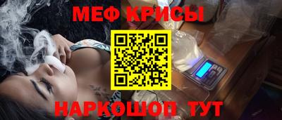 мдпв Ачхой-Мартан