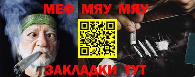 молекула духа Аша