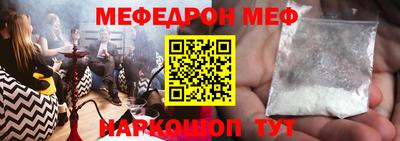 молекула духа Аша