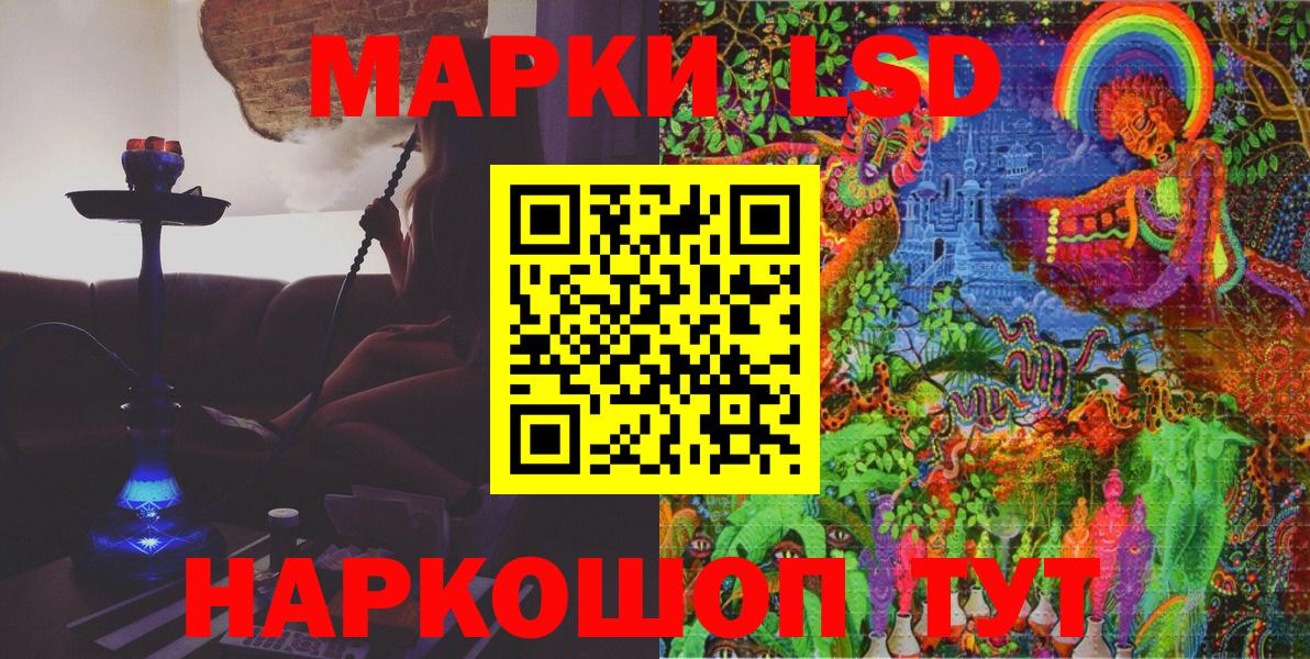 Марки 25I-NBOMe 1,5мг  Вход с VPN  Обнинск  Марки 25I-NBOMe 1,5мг 