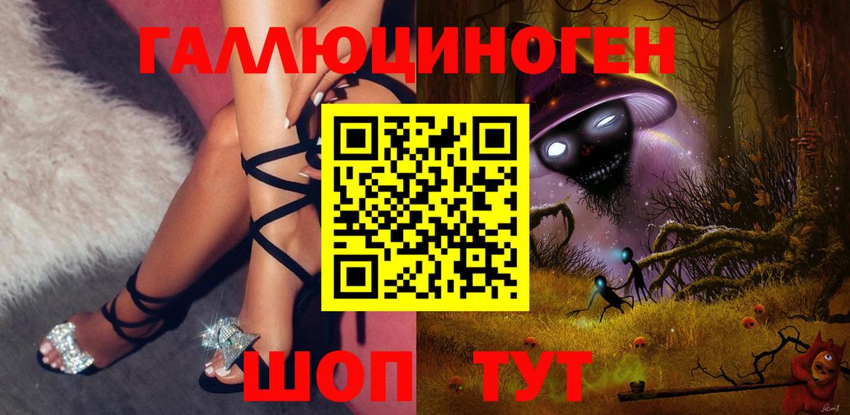 Обнинск  Галлюциногенные грибы MAGIC MUSHROOMS  Вход с VPN 