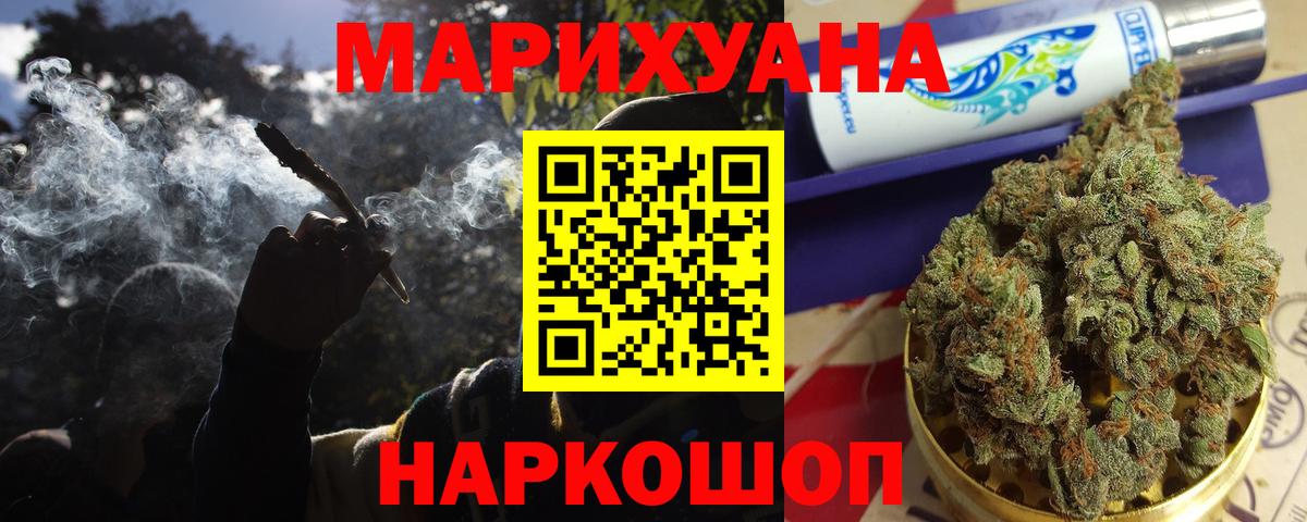 Марихуана план Обнинск